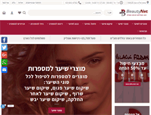 Tablet Screenshot of mey-tal.com